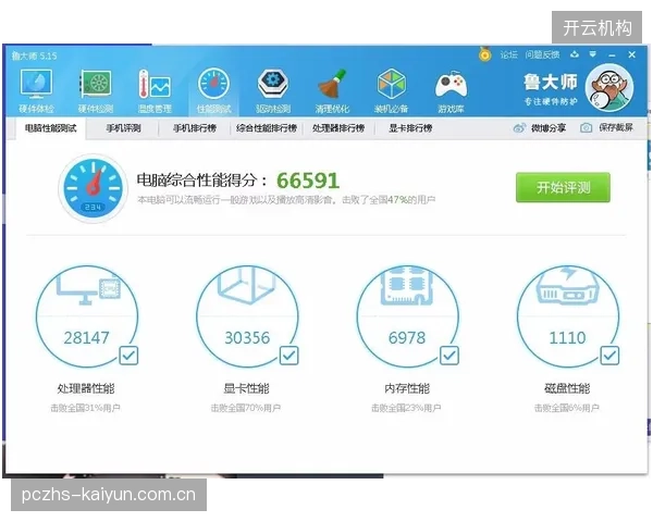 当前演进阶段赛事执行方转向动态智能调度 驱动制播流程敏捷迭代